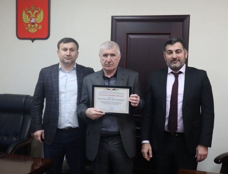 Гаджи Султанов вручил благодарственные письма сотрудникам Управления и подведомственной организации
